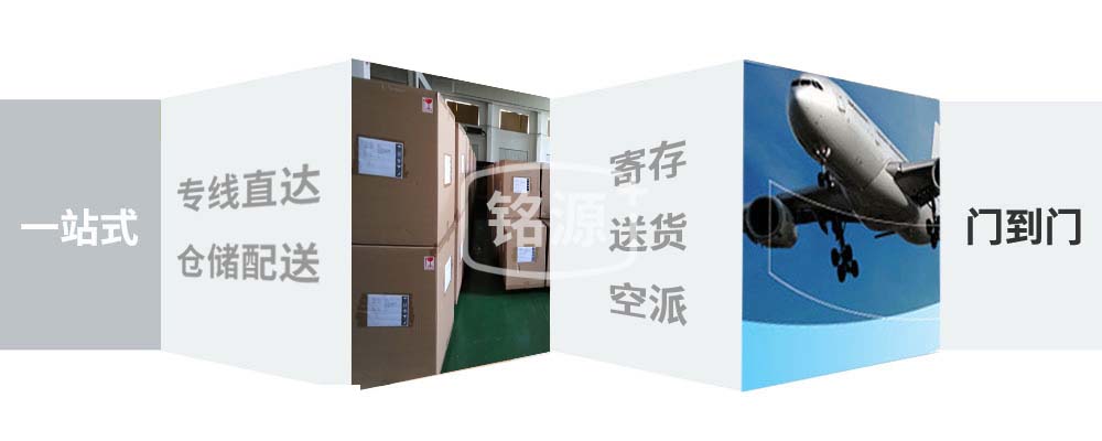 大鵬新區(qū)到烏蘭察布物流專線